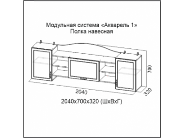 Полка навесная Акварель 1